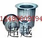 供应Atias copco阿特拉斯1613243300